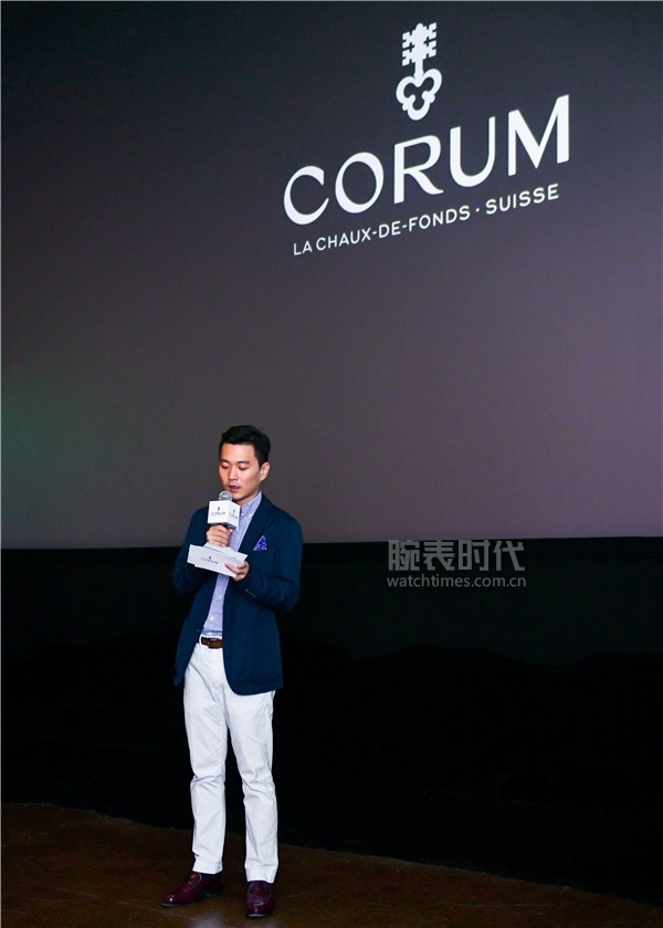 CORUM昆仑表举行《一水枯荣》纪实片北京市首播典礼