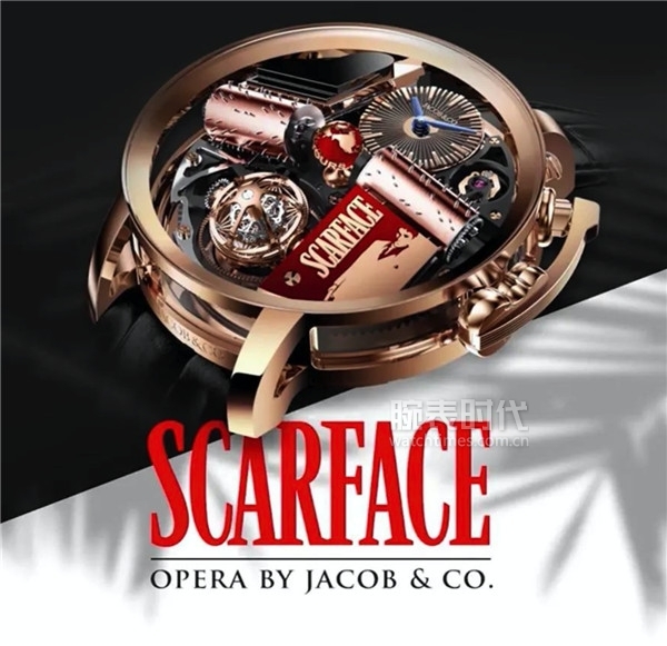无法拒绝的艺术 Jacob & Co. 杰森宝The Opera歌剧场系列产品手表