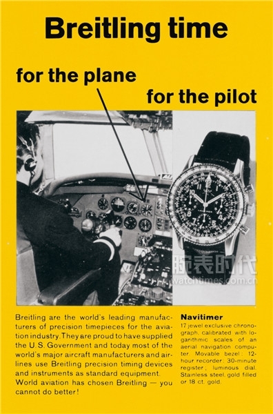 03 世界航空器拥有者及驾驶员协会AOPA于1952将航空计时腕表Navitimer设作官方时计