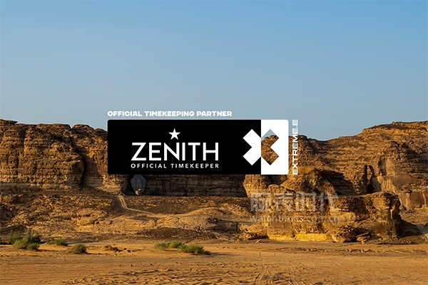 ZENITH真力时荣幸成为EXTREME E纯电动越野系列赛官方计时合作伙伴