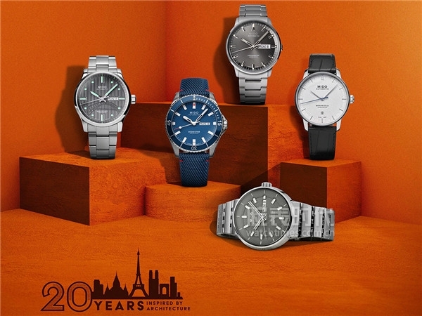 萬元天文臺表，可以看看美度琓美系列靈感源于建筑20周年限量款腕表