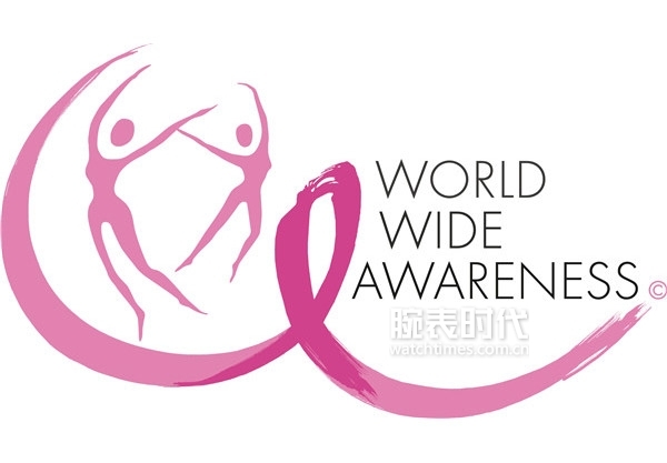 真力时为瑞士粉红丝带组织本年度慈善拍卖会尤其打造出项全世界DEFY MIDNIGHT腕表珍品拍卖，再次大力支持这乳腺癌预防健身运动