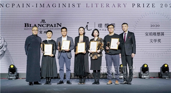 2020年第三届宝珀理想国文学奖公布 青年作家双雪涛以《猎人》夺得首奖