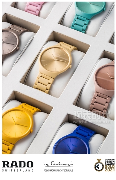 问鼎金奖！ Rado瑞士雷达表True Thinline真薄系列产品炫彩新科技瓷器手表喜获2021年德国设计奖_1