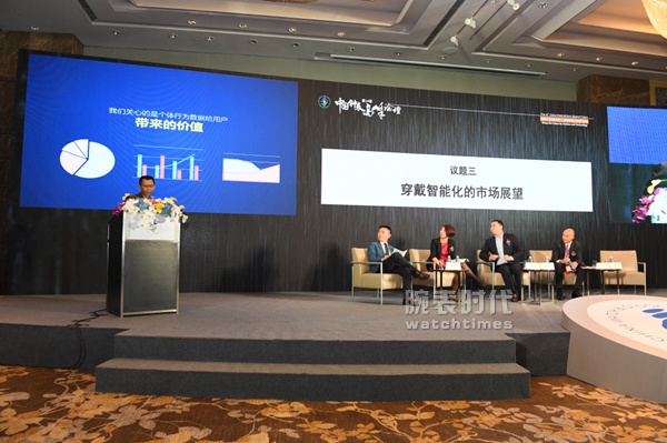 反客为主或是实至名归——钟表展看电商