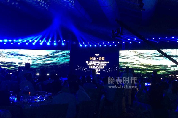第25届中国/深圳国际钟表展览会隆重开幕
