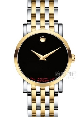 摩凡陀 瑞紅女士普通款