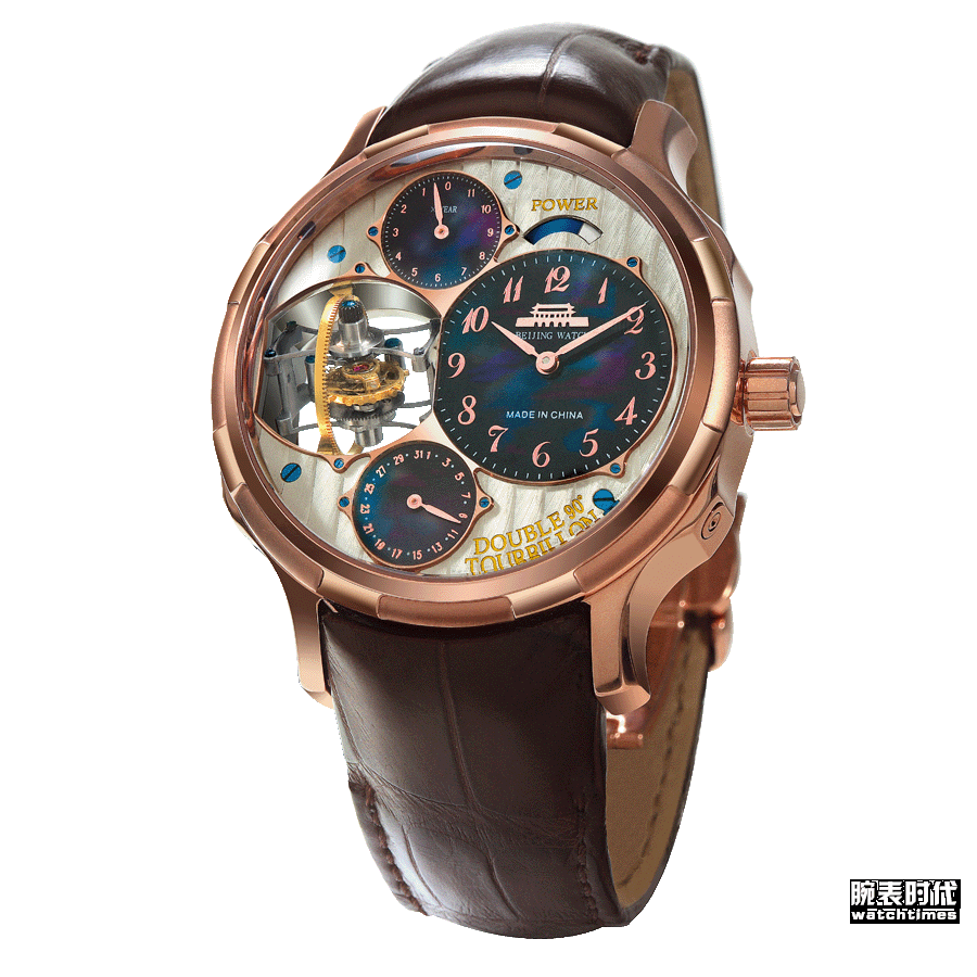 北京 中華陀飛輪表